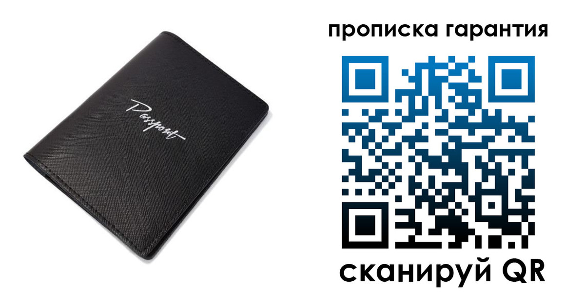 прописка поиск в Ржеве