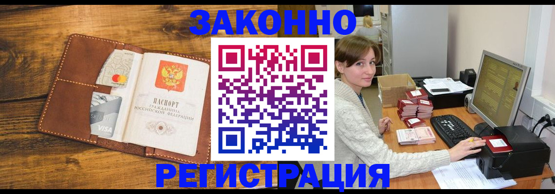регистрация для дет. сада в Ржеве