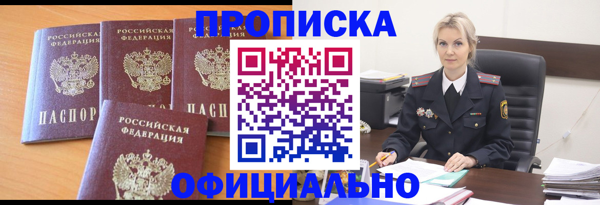 миграционный учет в Ржеве